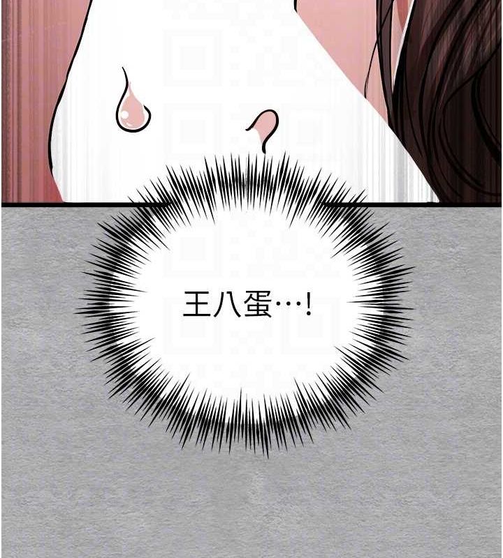 [韩国漫画] 初次深交，请多指教 剧情,巨乳大奶#[164P]-80