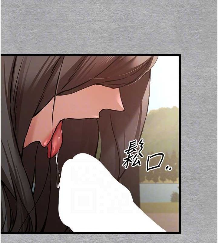 [韩国漫画] 初次深交，请多指教 剧情,巨乳大奶#[164P]-81