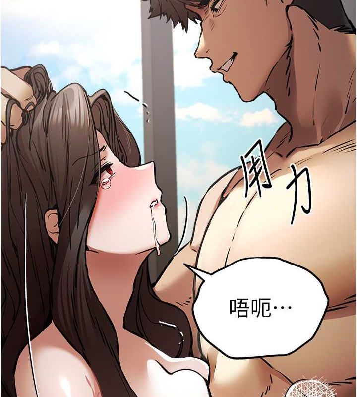 [韩国漫画] 初次深交，请多指教 剧情,巨乳大奶#[164P]-83