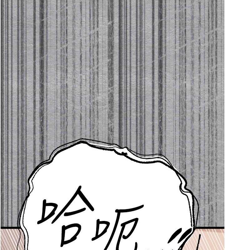 [韩国漫画] 初次深交，请多指教 剧情,巨乳大奶#[164P]-96