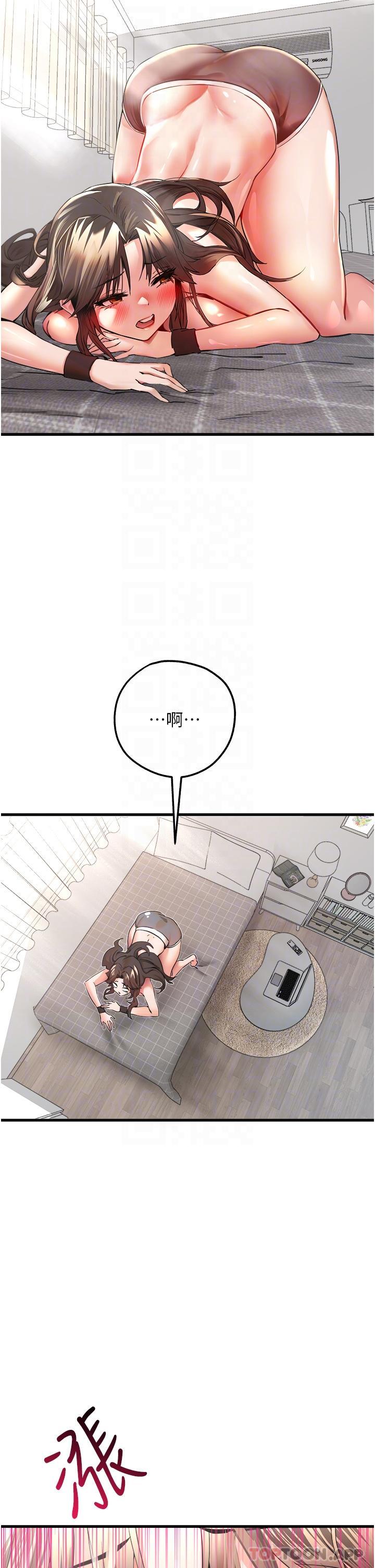 [韩国漫画] 初次深交，请多指教 剧情,巨乳大奶#[51P]-29