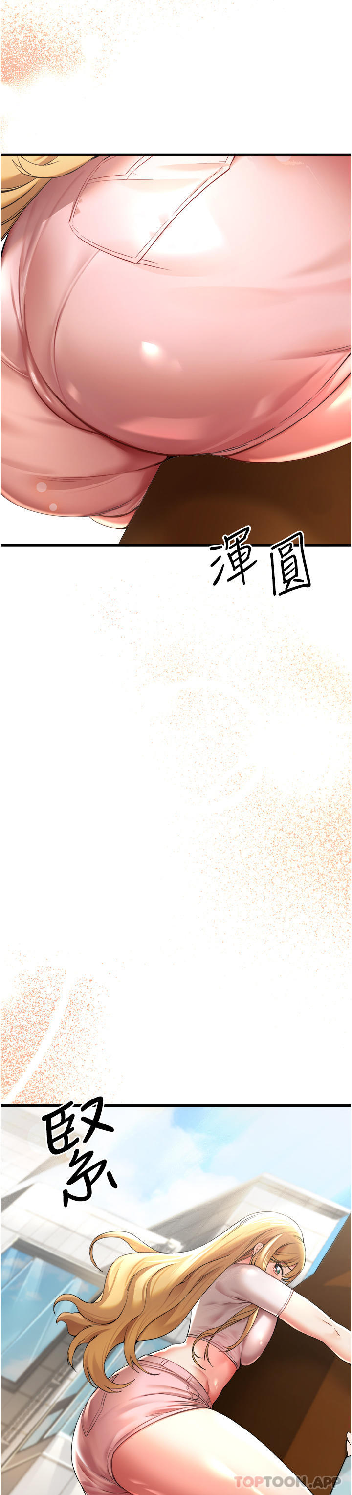 [韩国漫画] 初次深交，请多指教 剧情,巨乳大奶#[51P]-48