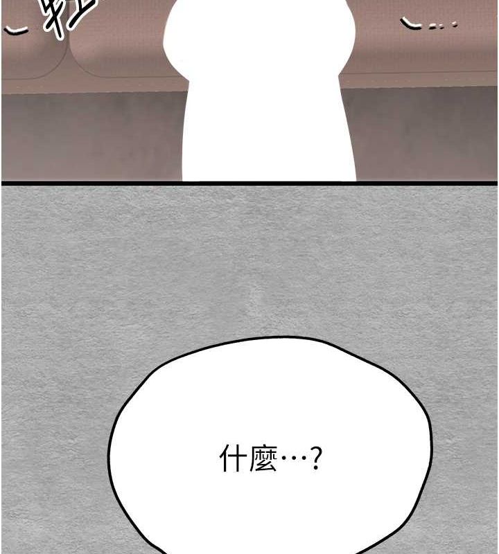 [韩国漫画] 初次深交，请多指教 剧情,巨乳大奶#[166P]-10