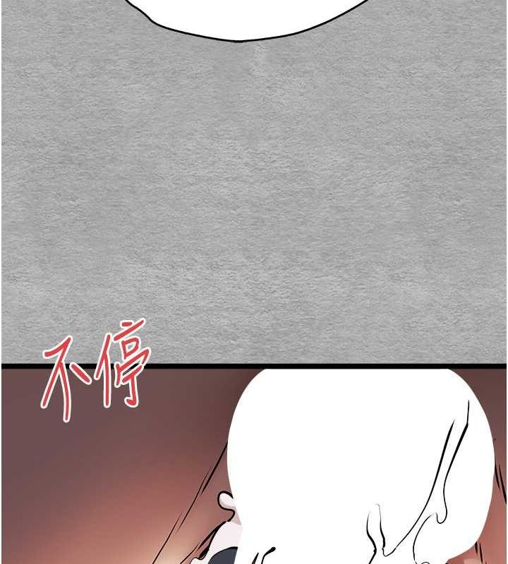 [韩国漫画] 初次深交，请多指教 剧情,巨乳大奶#[166P]-101