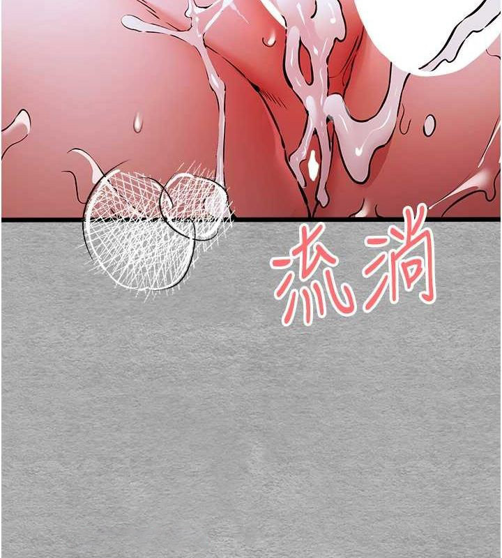 [韩国漫画] 初次深交，请多指教 剧情,巨乳大奶#[166P]-105