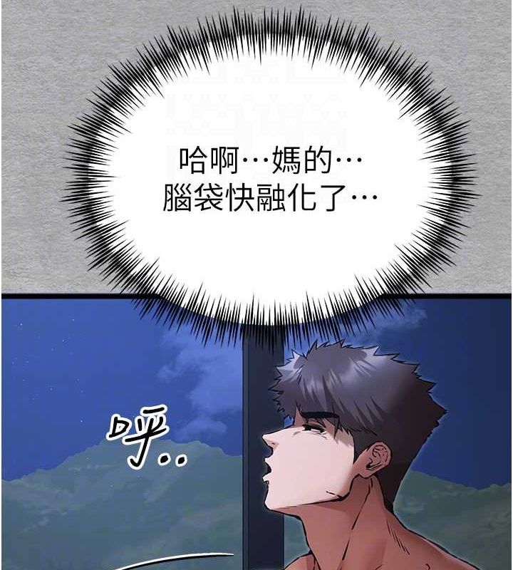 [韩国漫画] 初次深交，请多指教 剧情,巨乳大奶#[166P]-110