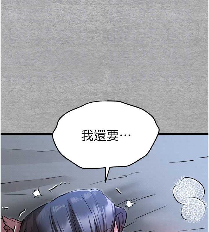 [韩国漫画] 初次深交，请多指教 剧情,巨乳大奶#[166P]-119