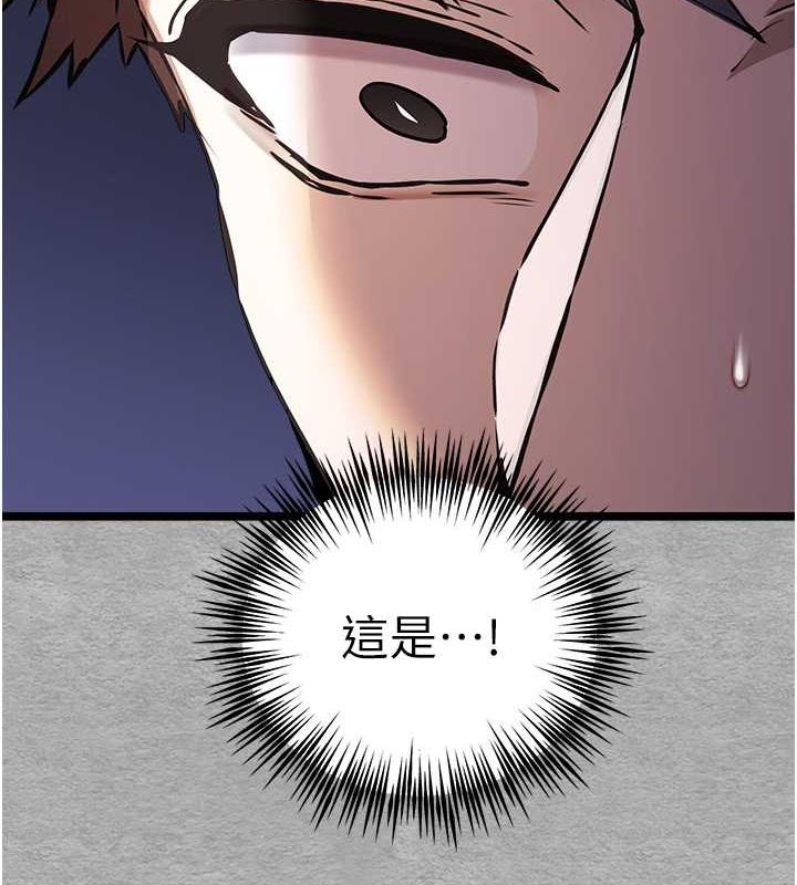 [韩国漫画] 初次深交，请多指教 剧情,巨乳大奶#[166P]-125