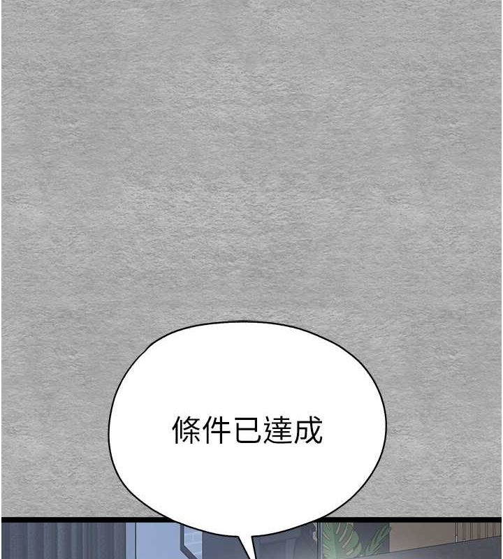 [韩国漫画] 初次深交，请多指教 剧情,巨乳大奶#[166P]-128