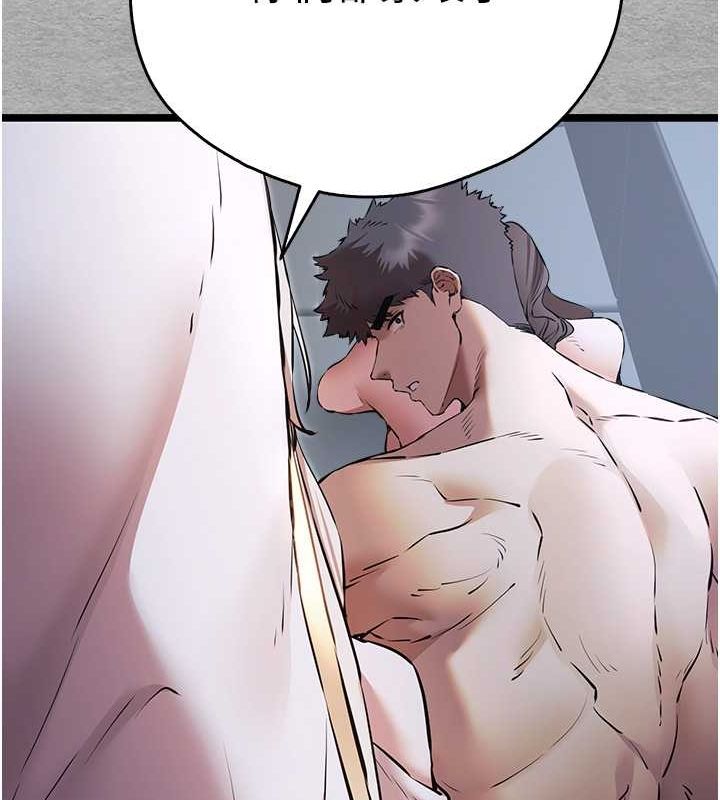 [韩国漫画] 初次深交，请多指教 剧情,巨乳大奶#[166P]-131