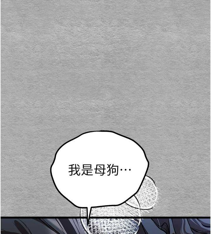 [韩国漫画] 初次深交，请多指教 剧情,巨乳大奶#[166P]-138