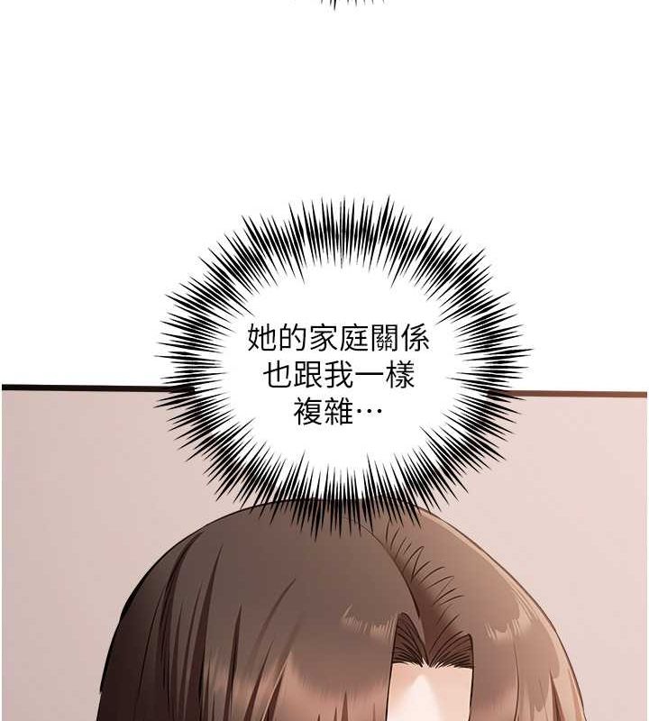 [韩国漫画] 初次深交，请多指教 剧情,巨乳大奶#[166P]-153