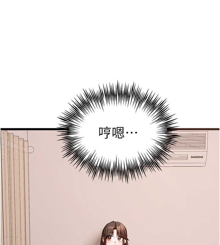 [韩国漫画] 初次深交，请多指教 剧情,巨乳大奶#[166P]-160