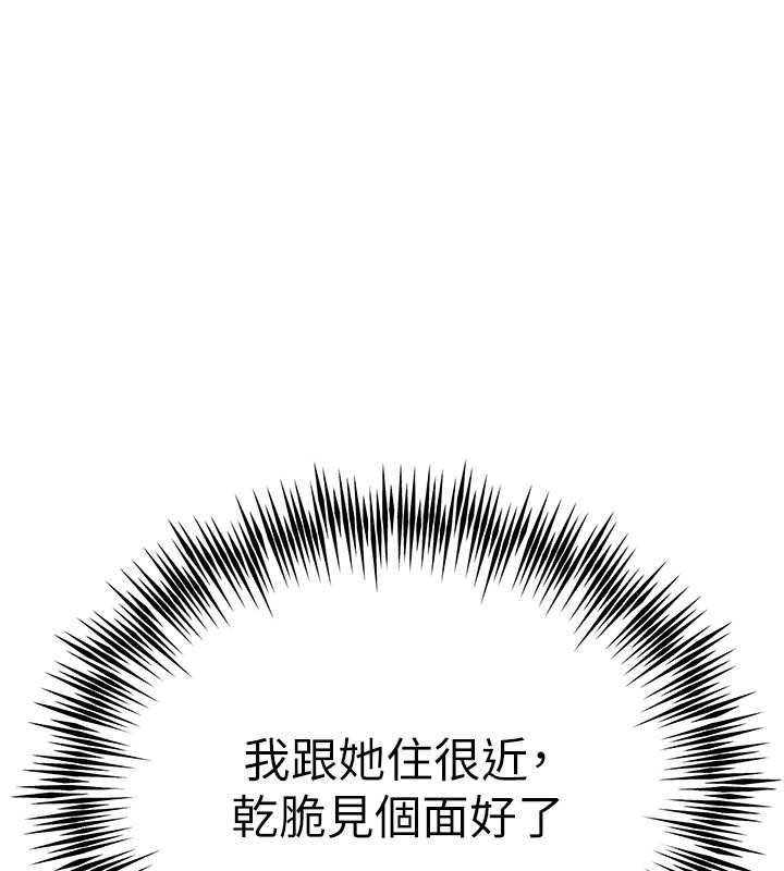 [韩国漫画] 初次深交，请多指教 剧情,巨乳大奶#[166P]-164