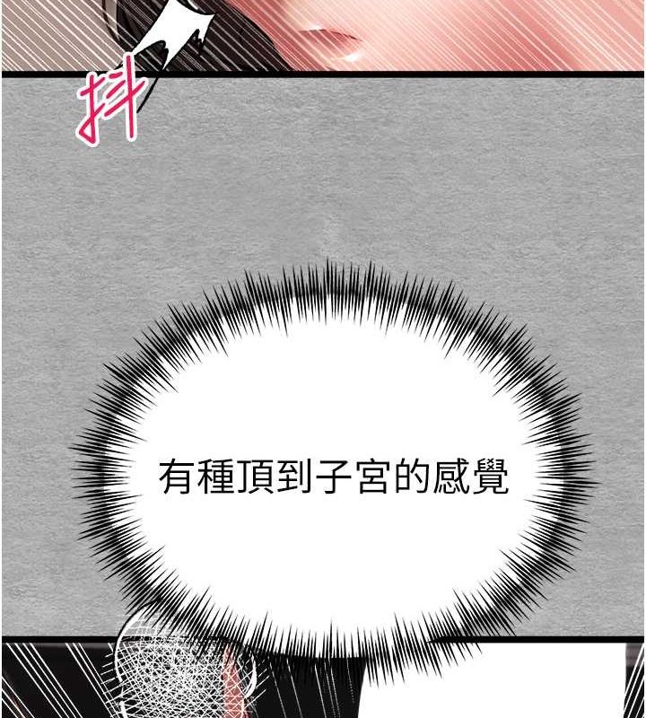 [韩国漫画] 初次深交，请多指教 剧情,巨乳大奶#[166P]-27