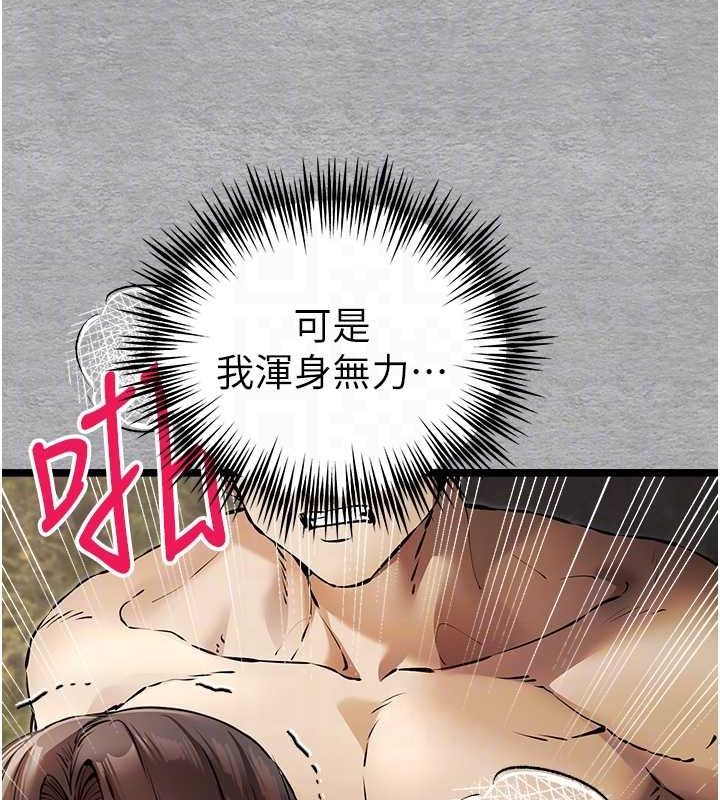 [韩国漫画] 初次深交，请多指教 剧情,巨乳大奶#[166P]-36