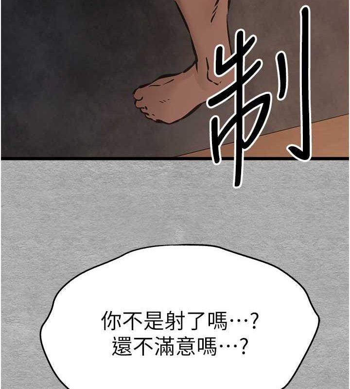 [韩国漫画] 初次深交，请多指教 剧情,巨乳大奶#[166P]-4