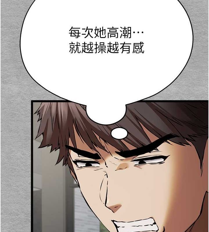 [韩国漫画] 初次深交，请多指教 剧情,巨乳大奶#[166P]-40