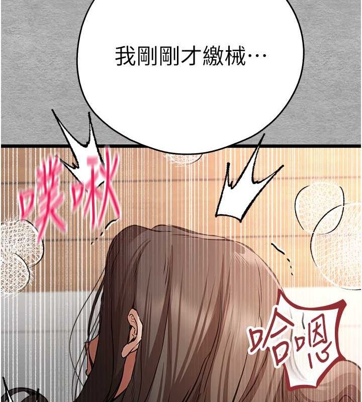 [韩国漫画] 初次深交，请多指教 剧情,巨乳大奶#[166P]-42