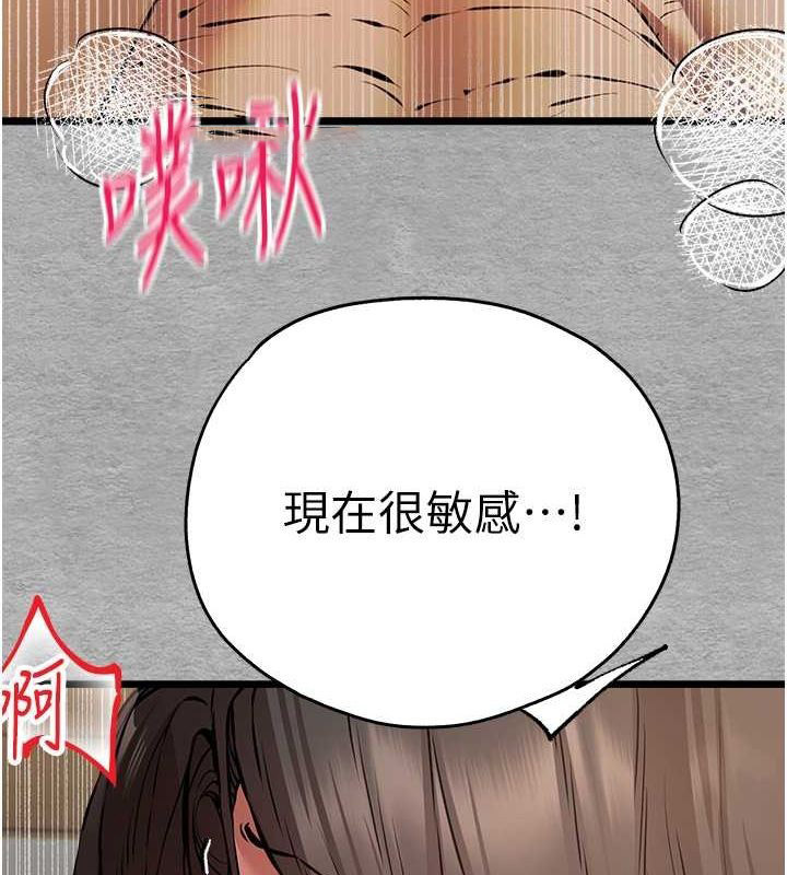 [韩国漫画] 初次深交，请多指教 剧情,巨乳大奶#[166P]-45