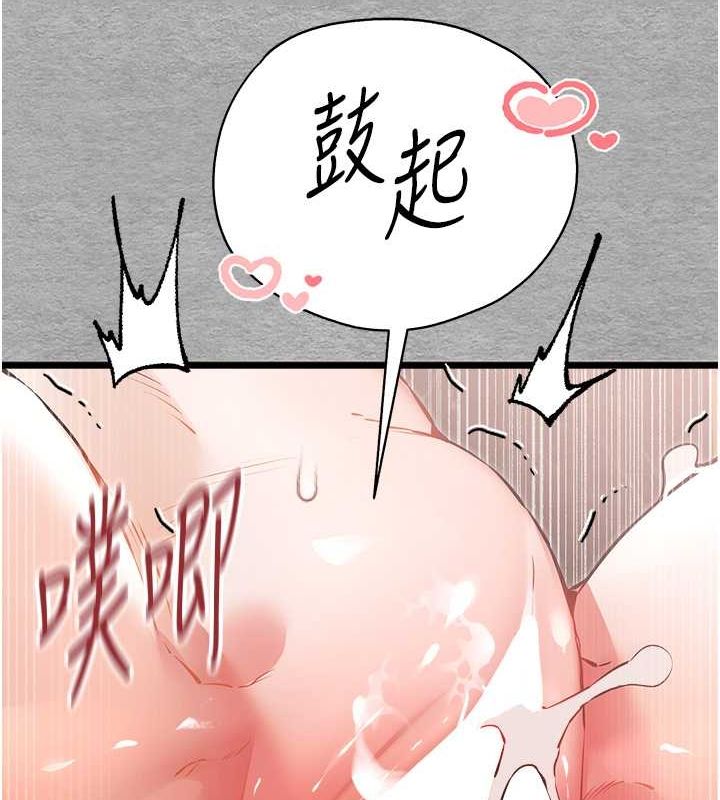[韩国漫画] 初次深交，请多指教 剧情,巨乳大奶#[166P]-54
