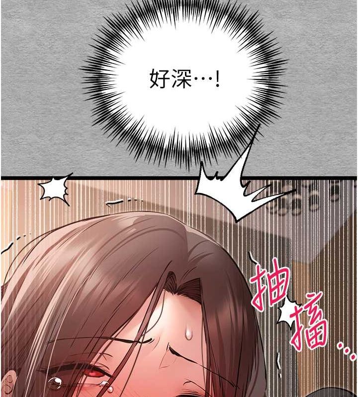 [韩国漫画] 初次深交，请多指教 剧情,巨乳大奶#[166P]-57