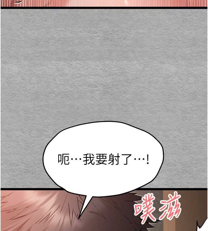 [韩国漫画] 初次深交，请多指教 剧情,巨乳大奶#[166P]-59