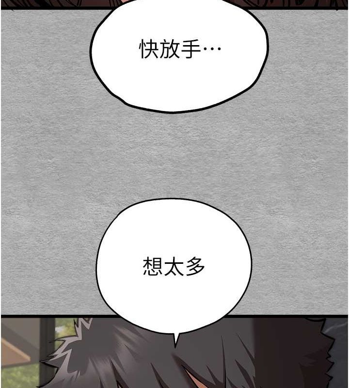 [韩国漫画] 初次深交，请多指教 剧情,巨乳大奶#[166P]-6