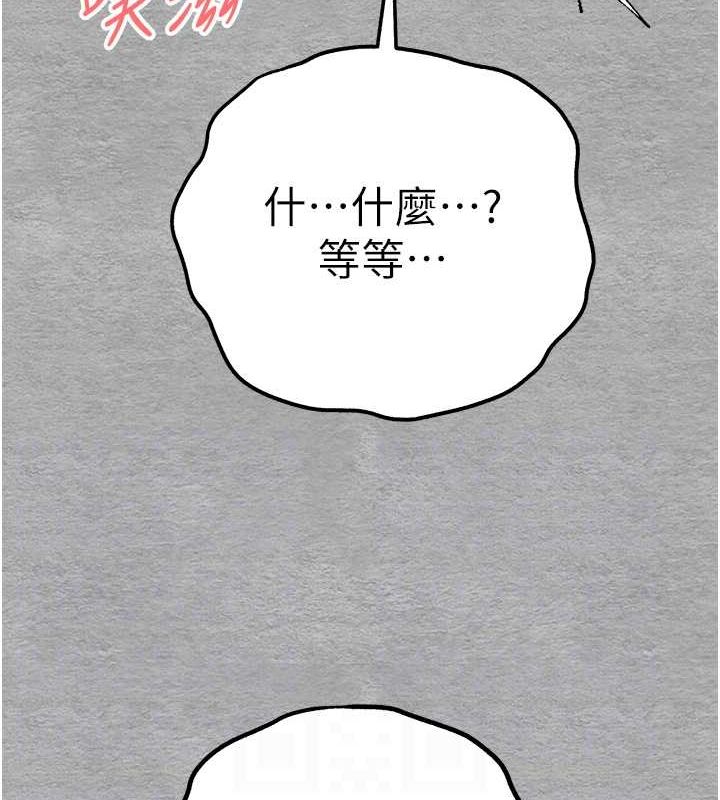 [韩国漫画] 初次深交，请多指教 剧情,巨乳大奶#[166P]-61