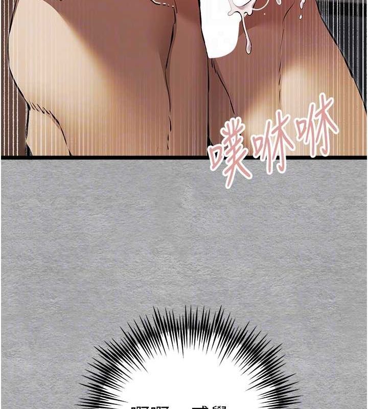 [韩国漫画] 初次深交，请多指教 剧情,巨乳大奶#[166P]-64