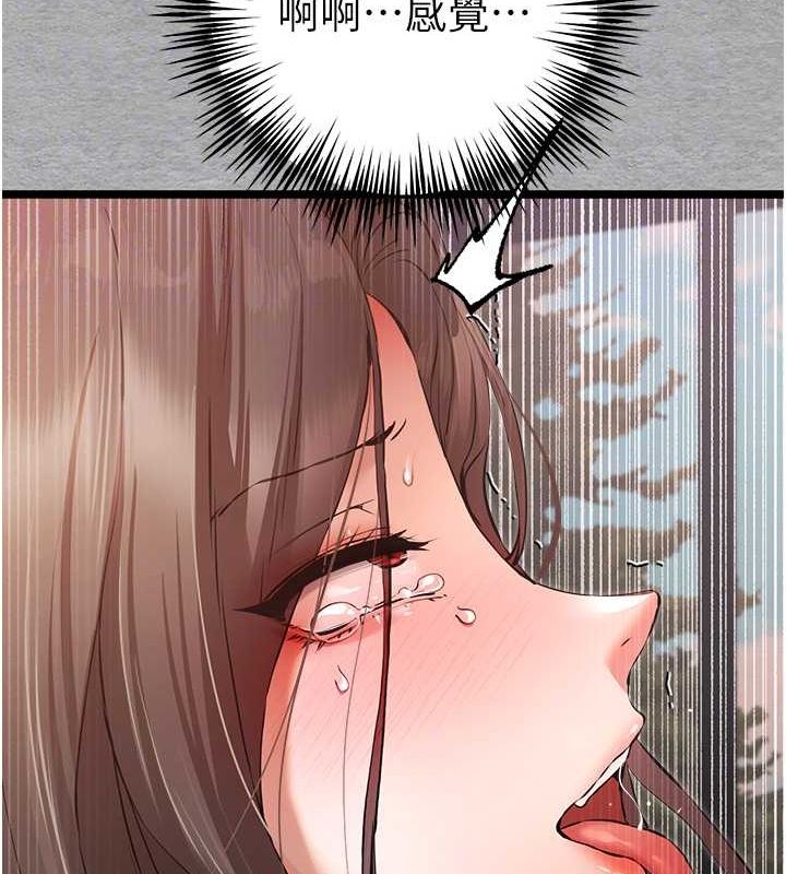 [韩国漫画] 初次深交，请多指教 剧情,巨乳大奶#[166P]-65