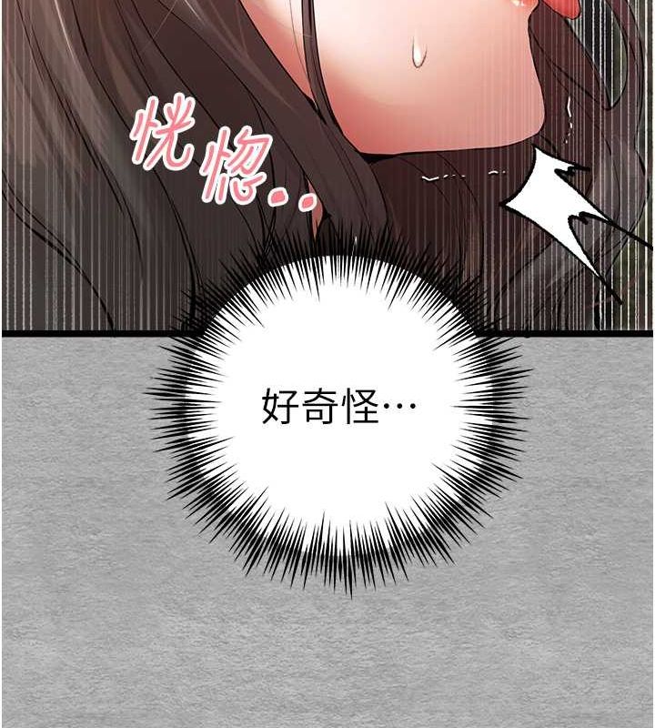 [韩国漫画] 初次深交，请多指教 剧情,巨乳大奶#[166P]-66