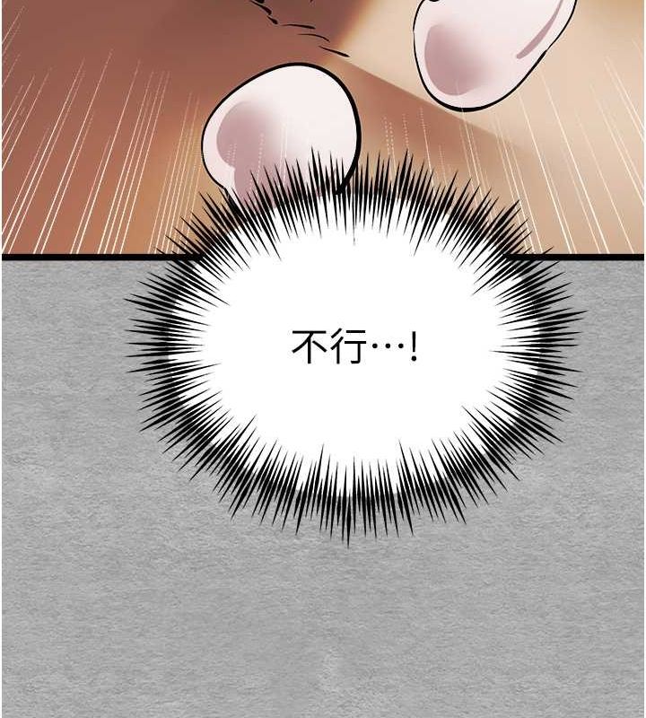 [韩国漫画] 初次深交，请多指教 剧情,巨乳大奶#[166P]-69