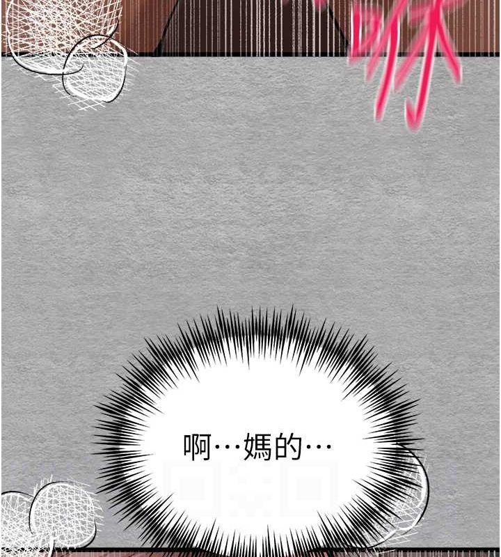 [韩国漫画] 初次深交，请多指教 剧情,巨乳大奶#[166P]-73