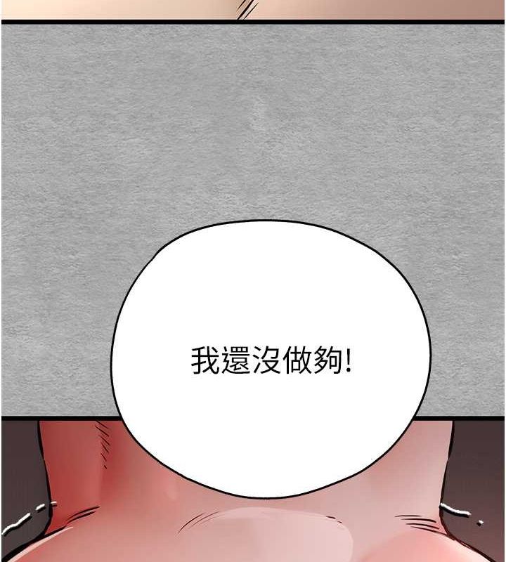 [韩国漫画] 初次深交，请多指教 剧情,巨乳大奶#[166P]-8