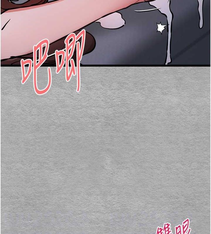 [韩国漫画] 初次深交，请多指教 剧情,巨乳大奶#[166P]-81