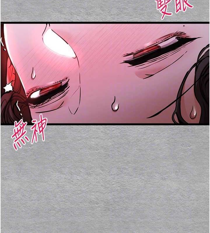 [韩国漫画] 初次深交，请多指教 剧情,巨乳大奶#[166P]-82