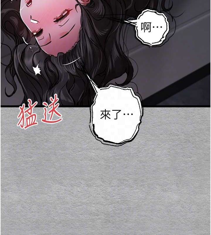 [韩国漫画] 初次深交，请多指教 剧情,巨乳大奶#[166P]-84