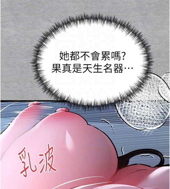 [韩国漫画] 初次深交，请多指教 剧情,巨乳大奶#[166P]-88