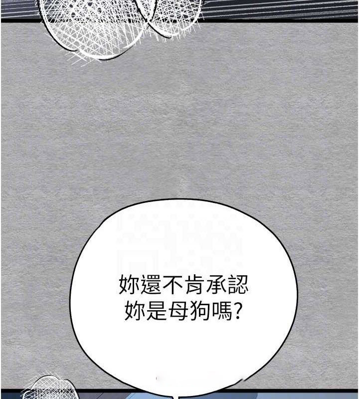 [韩国漫画] 初次深交，请多指教 剧情,巨乳大奶#[166P]-90
