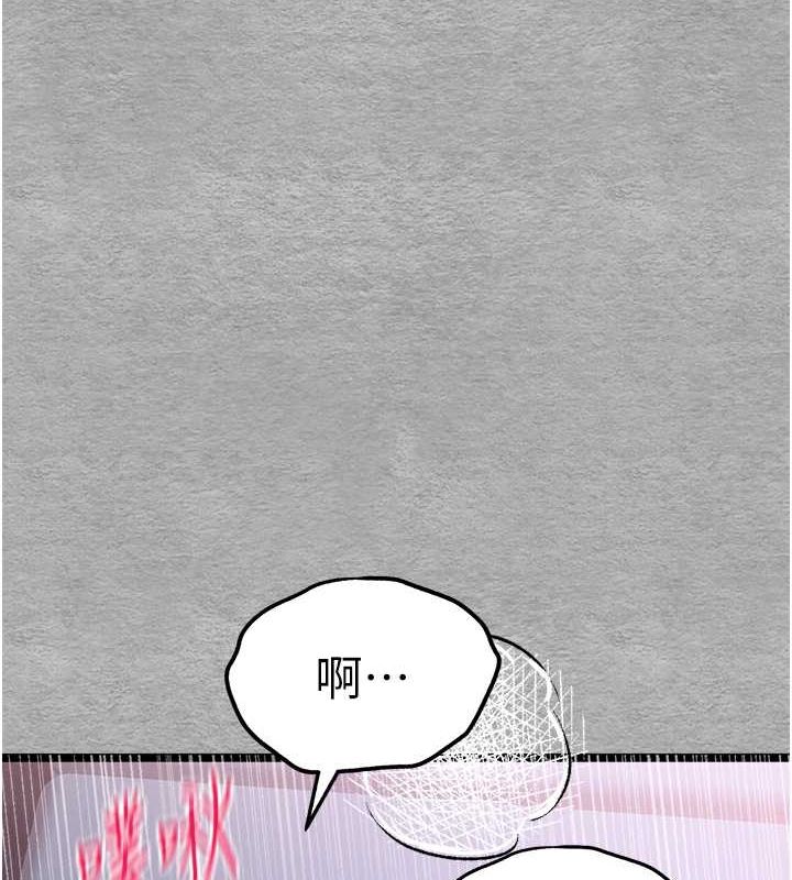 [韩国漫画] 初次深交，请多指教 剧情,巨乳大奶#[166P]-92