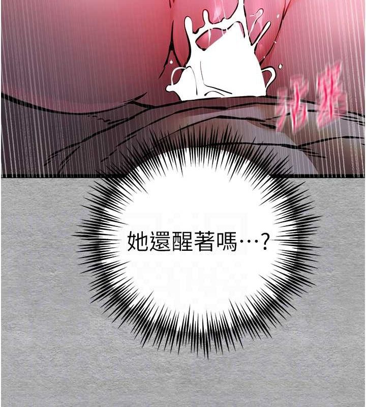 [韩国漫画] 初次深交，请多指教 剧情,巨乳大奶#[166P]-95