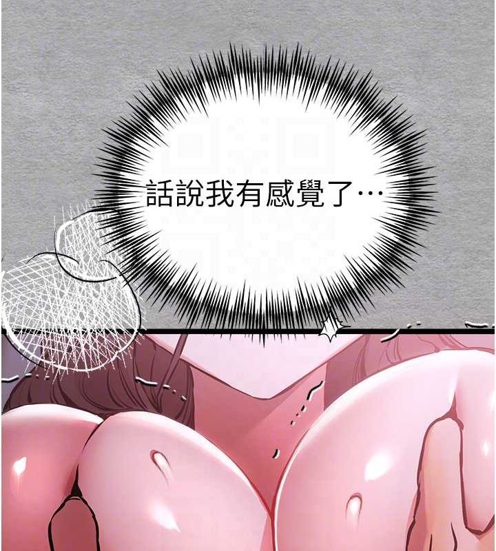 [韩国漫画] 初次深交，请多指教 剧情,巨乳大奶#[166P]-96