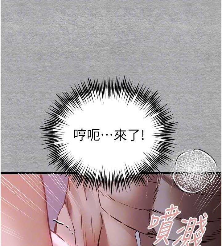 [韩国漫画] 初次深交，请多指教 剧情,巨乳大奶#[166P]-98