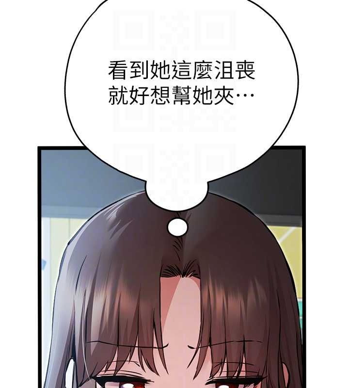 [韩国漫画] 初次深交，请多指教 剧情,巨乳大奶#[160P]-101