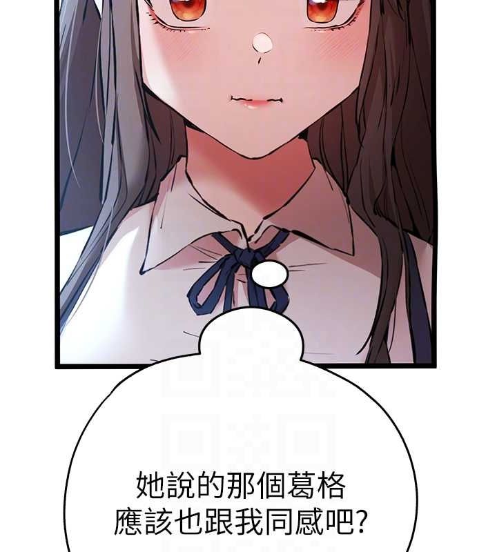 [韩国漫画] 初次深交，请多指教 剧情,巨乳大奶#[160P]-102