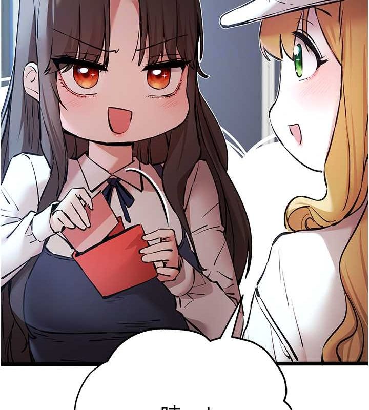 [韩国漫画] 初次深交，请多指教 剧情,巨乳大奶#[160P]-104