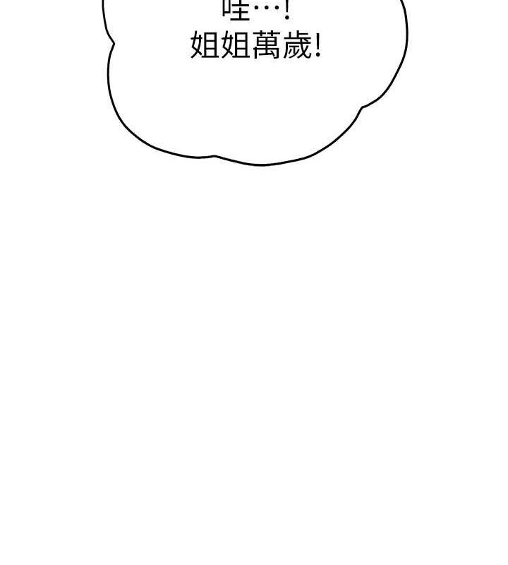 [韩国漫画] 初次深交，请多指教 剧情,巨乳大奶#[160P]-105