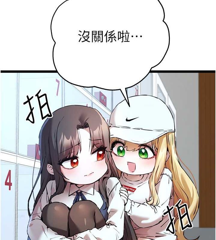 [韩国漫画] 初次深交，请多指教 剧情,巨乳大奶#[160P]-111