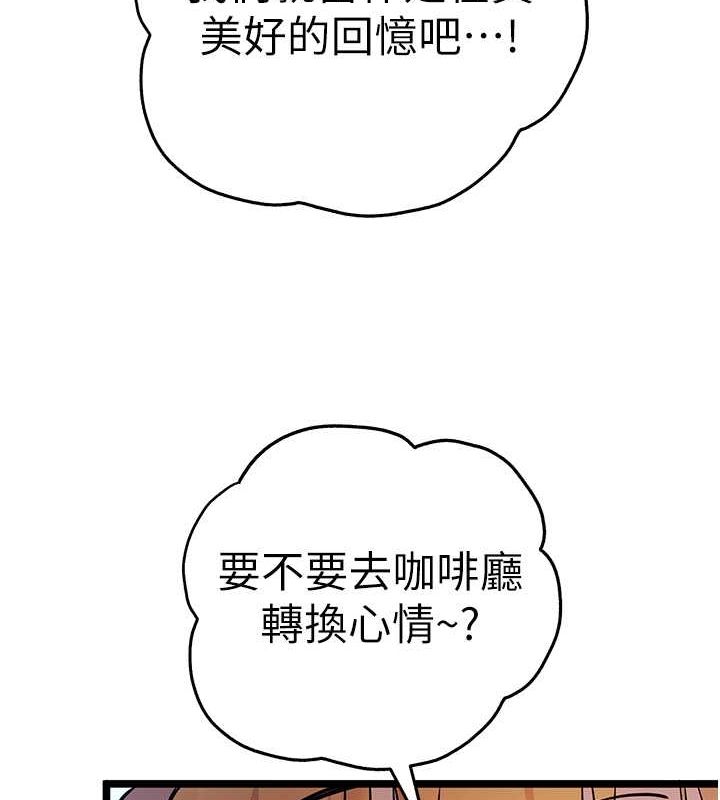 [韩国漫画] 初次深交，请多指教 剧情,巨乳大奶#[160P]-113
